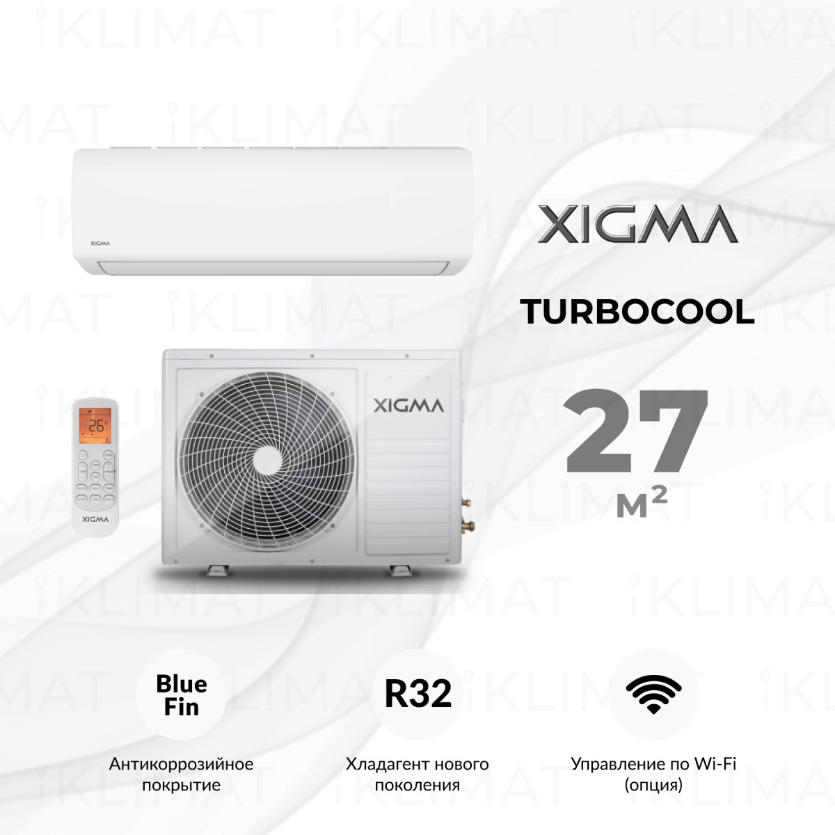 XIGMA TURBOCOOL XG-TXC27RHA Фото №0