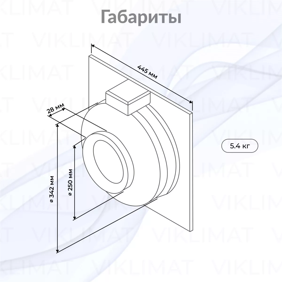 CFW 250 Вытяжной круглый канальный вентилятор Фото №1