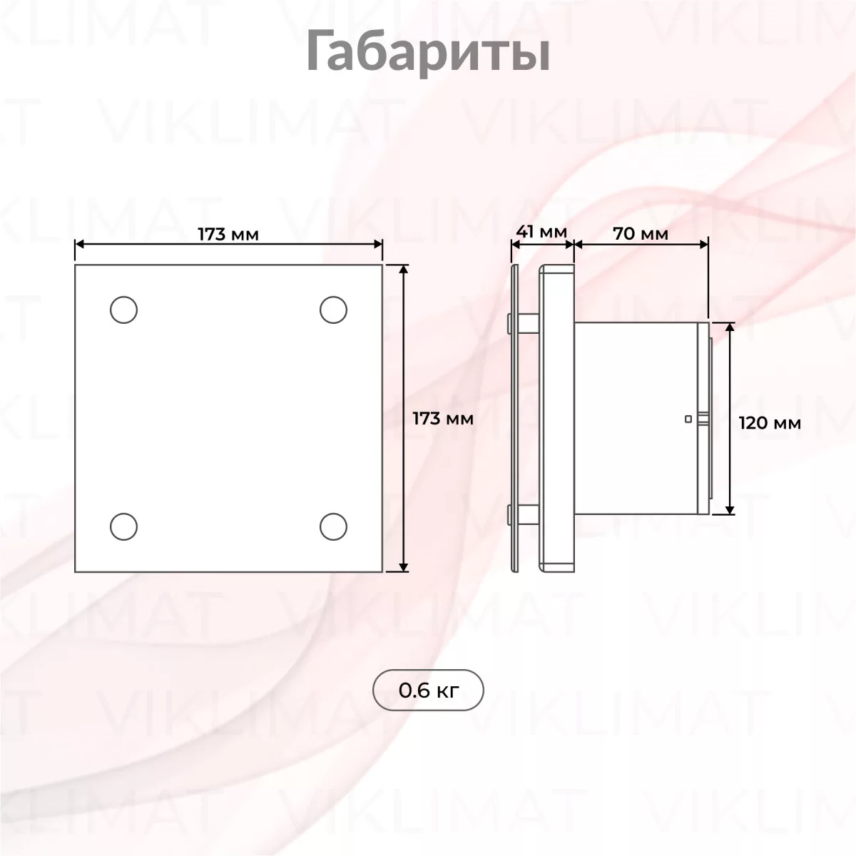Вентилятор вытяжной Royal Thermo RAFC 120 Black Фото №1