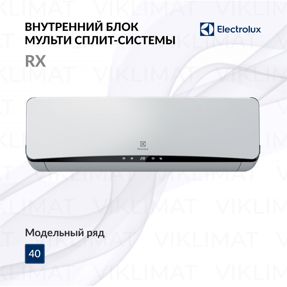Electrolux RX ESVMW-RX-40 Фото №0