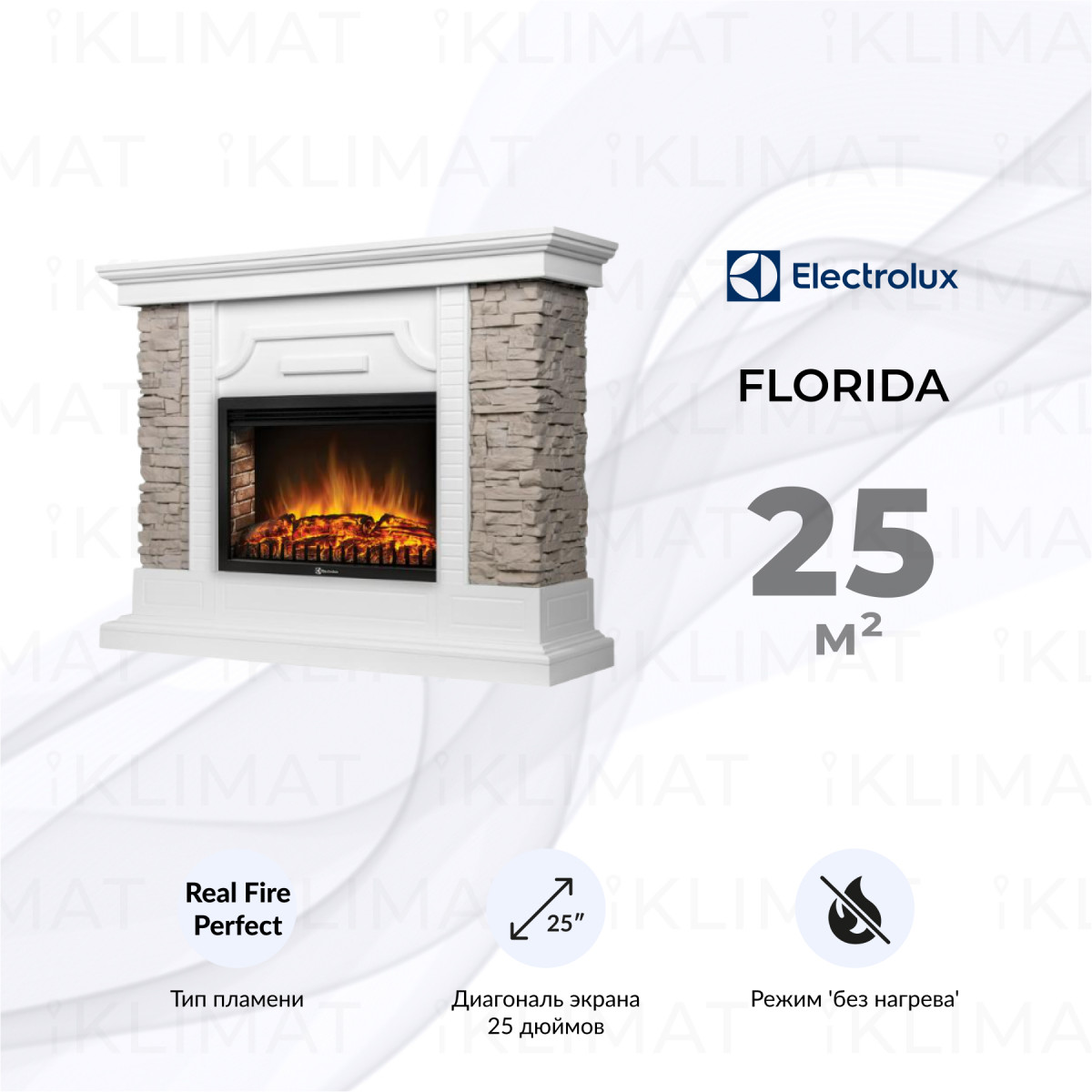 Electrolux Florida set EFP/P-2520LS N+Florida 25 Фото №0