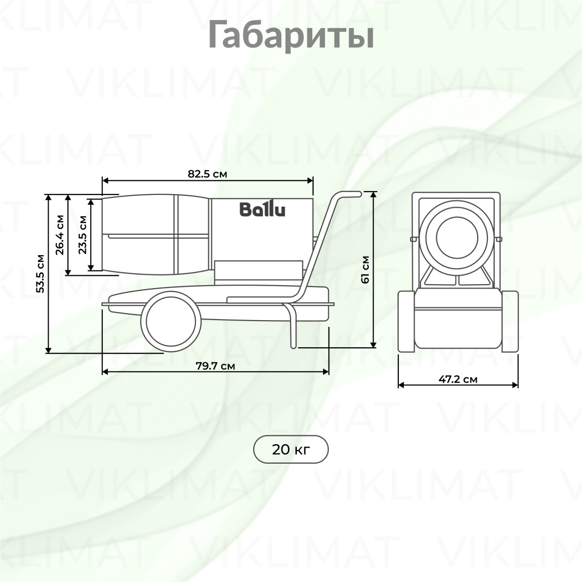 Ballu Tundra BHDP-50 Фото №1