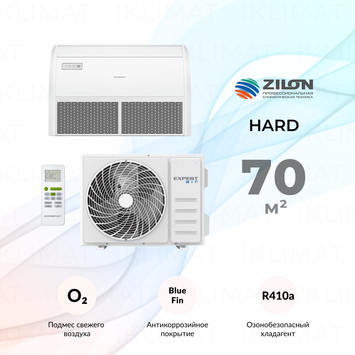 EXPERTAIR by ZILON HARD ZAC-HR24XCFC-IU/ZAC-HD24XC-OU Фото №0
