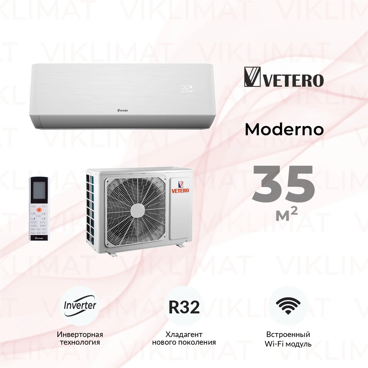 Vetero Moderno V-S12MAC Фото №0