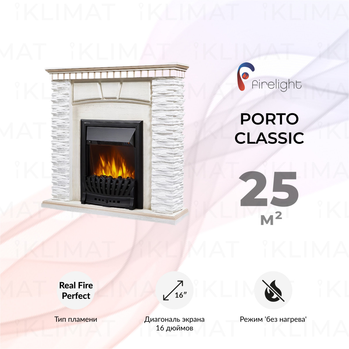 Firelight Комфорт Porto Classic WWO Фото №0