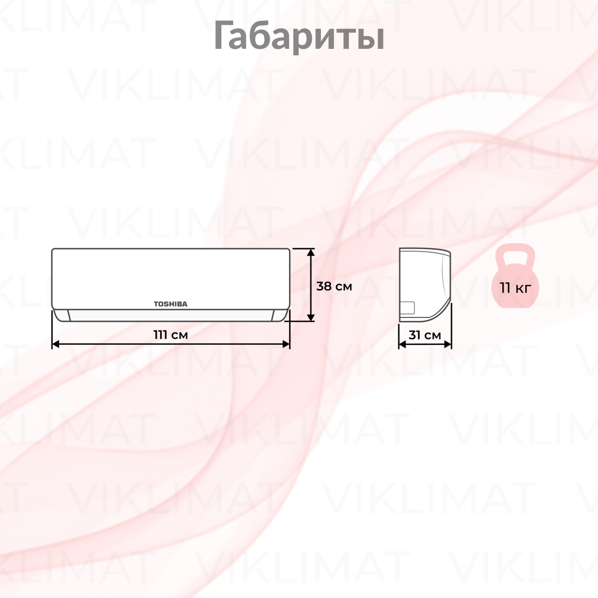 Блок внутренний настенный TOSHIBA MMK-AP0157HP-E Фото №1