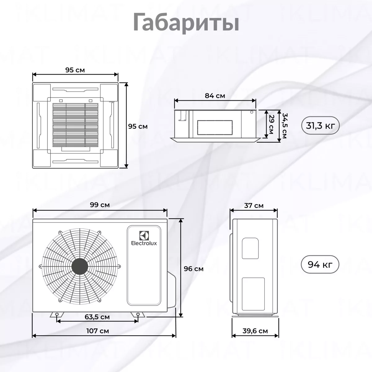Electrolux Unitary Pro 4 DC EACC-60H/UP4-DC/N8 Фото №1