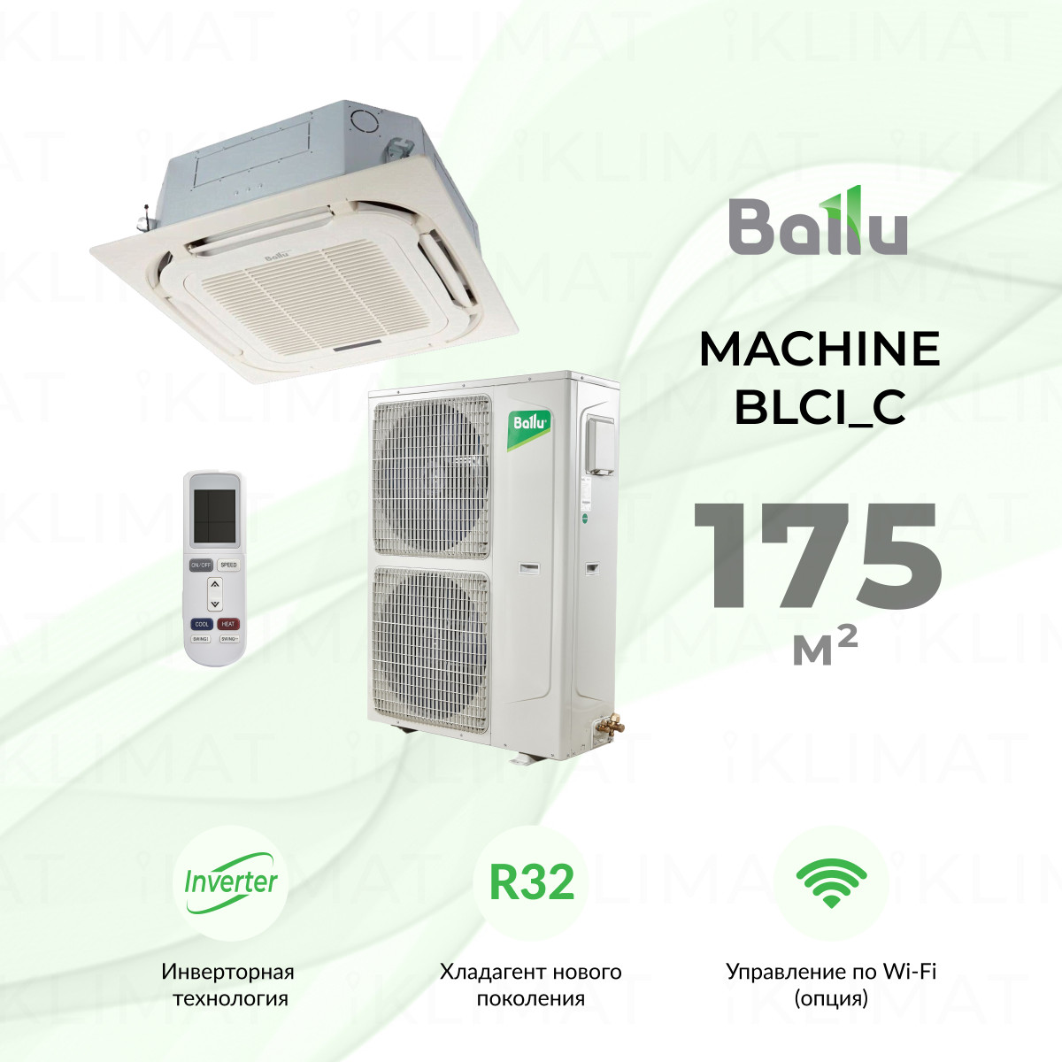Комплект Ballu Machine BLCI_C-60HN8/EU_23Y инверторной сплит-системы, кассетного типа Фото №0