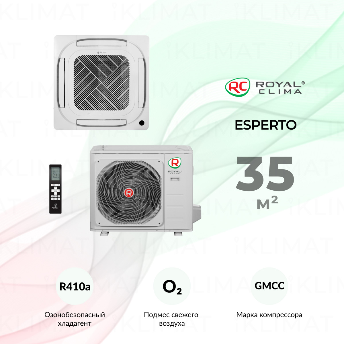 Royal Clima ESPERTO ES-C 12HRX/ES-E 12HX Фото №0