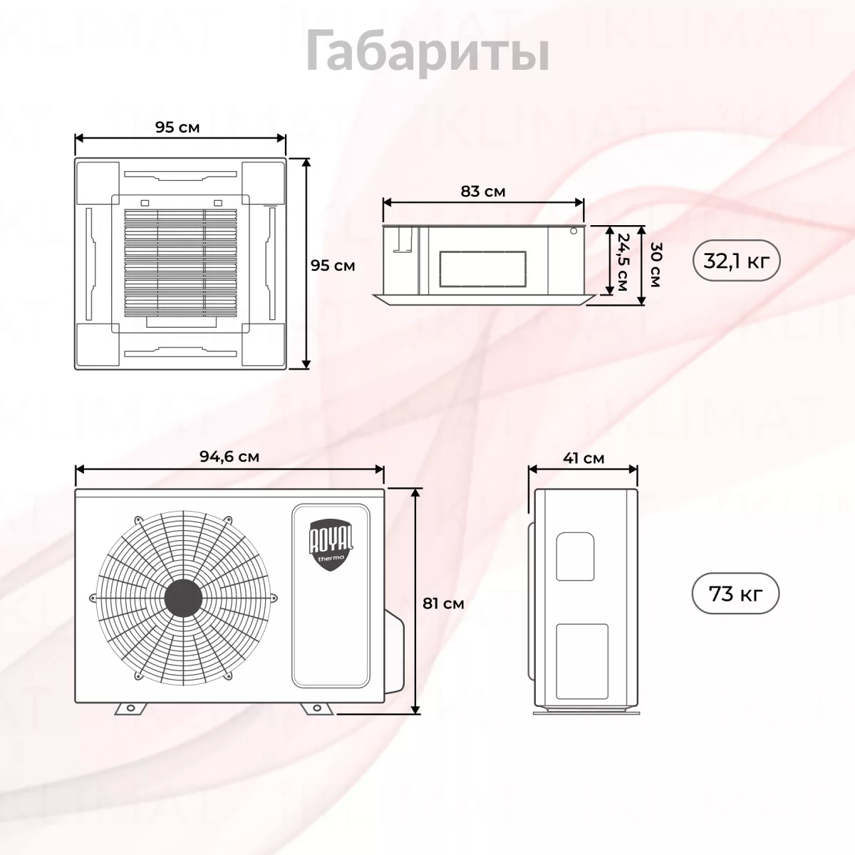 Royal Thermo Forte Integro RTFC-36LAKHN1 Фото №1