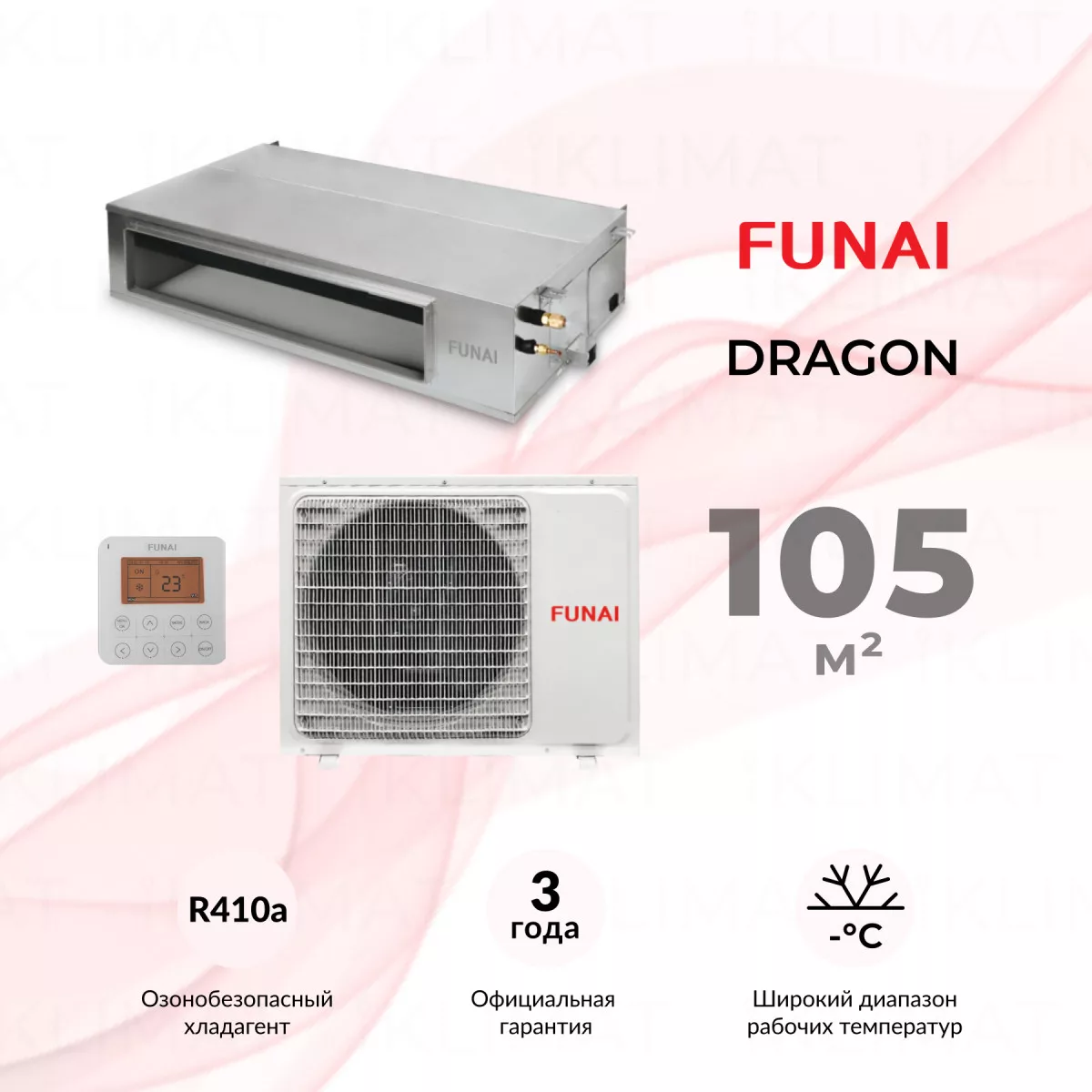 FUNAI DRAGON LAC-DR105HP.D01/S/LAC-DR105HP.01/U Фото №0