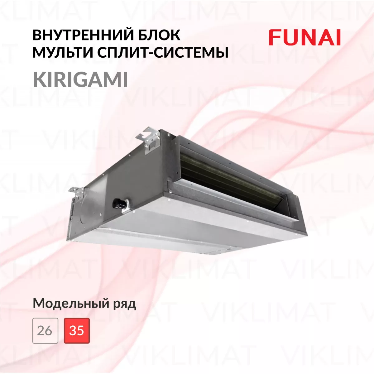 FUNAI KIRIGAMI RAM-I-KG35HP.L01/S Фото №0
