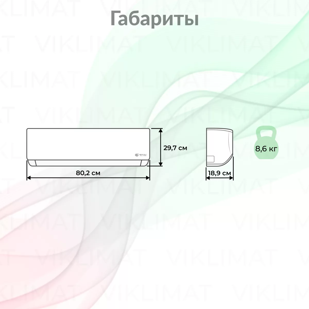 ROYAL CLIMA PRESTIGIO MULTI FLEXI EU ERP RCI-PX12HN Фото №1