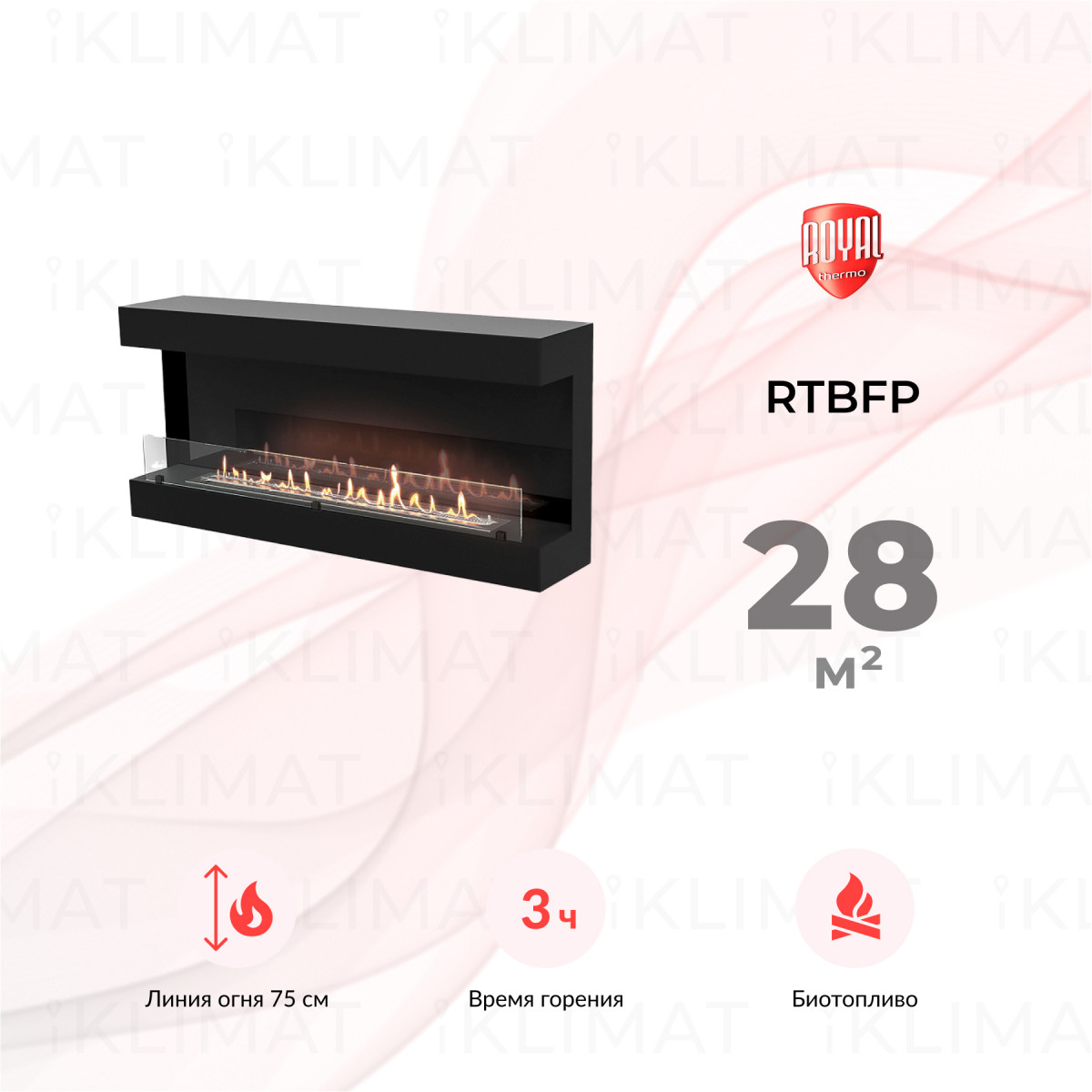 Royal Thermo RTBFP View RTBFP-W120V Фото №0