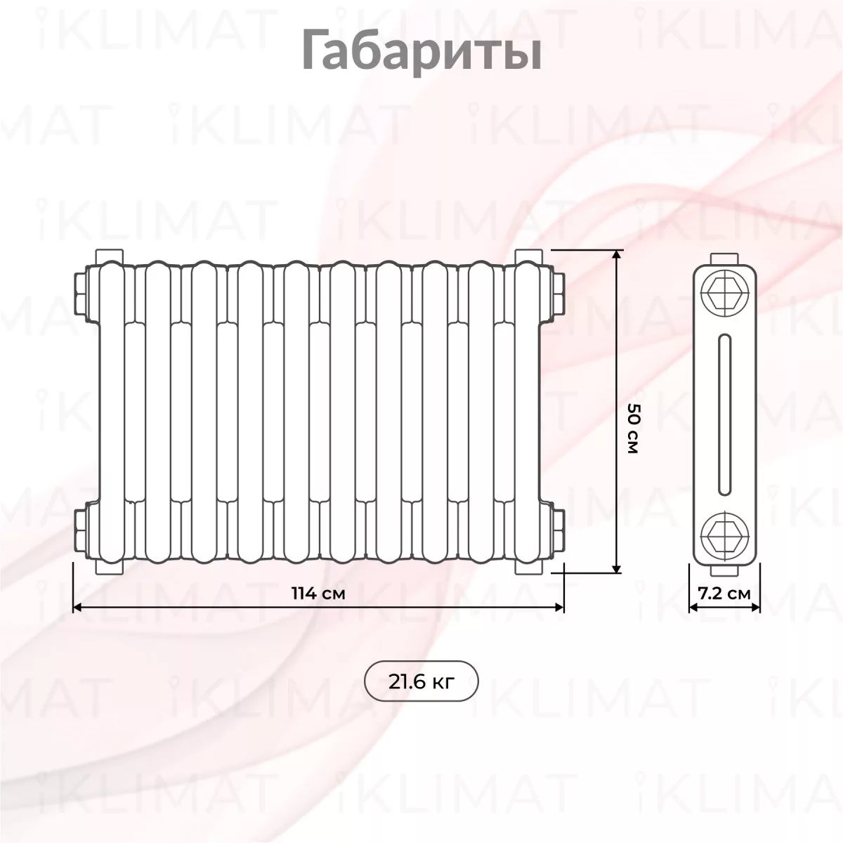 Royal Thermo Shift R R22-C2050.28.9016 Фото №1