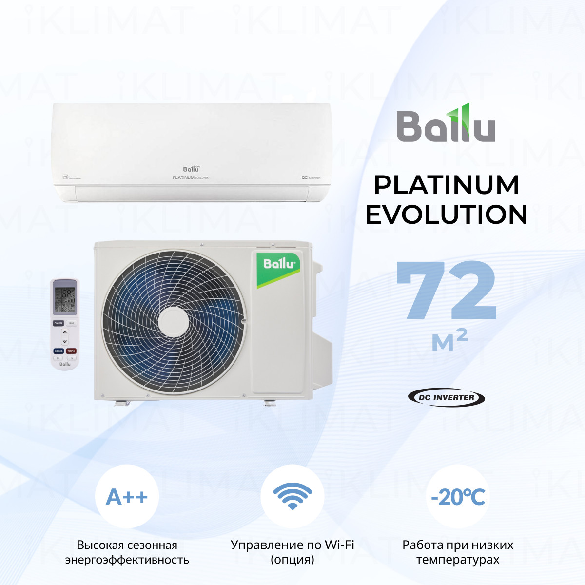 Сплит-система инверторного типа Ballu Platinum Evolution DC BSUI-24HN8_V4 комплект Фото №0