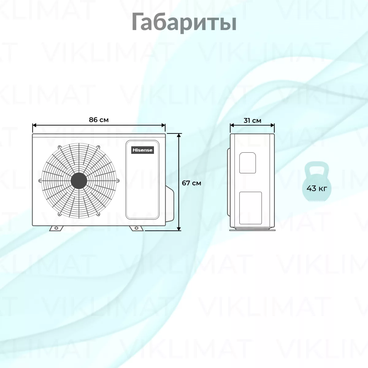 Hisense FREE Match DC Inverter R32 LP AMW3-18U4RJA LP Фото №1