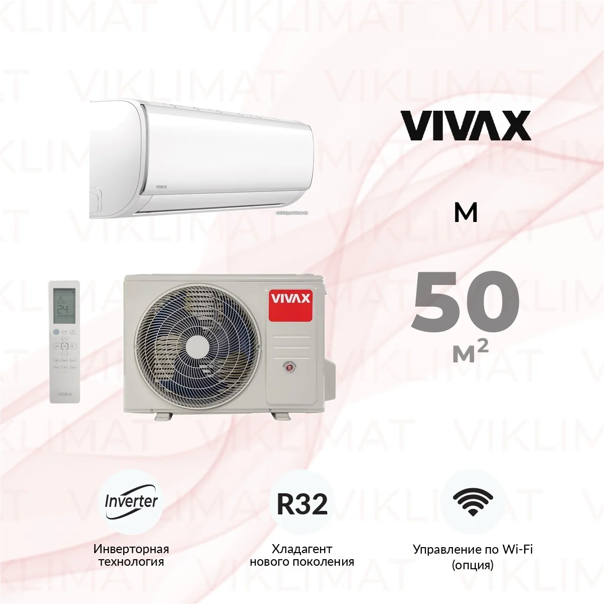 Vivax M ACP-18CH50AEMI2s Фото №0