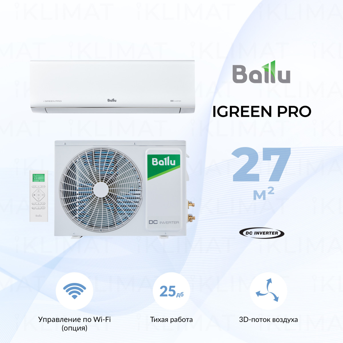 Сплит-система инверторного типа Ballu iGreen Pro DC BSAGI-09HN8 комплект Фото №0
