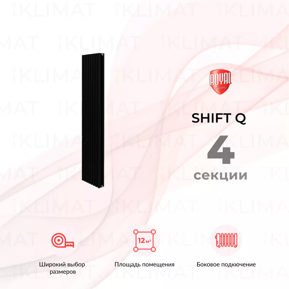 Royal Thermo Shift Q Q30-C2180.04.9005m Фото №0