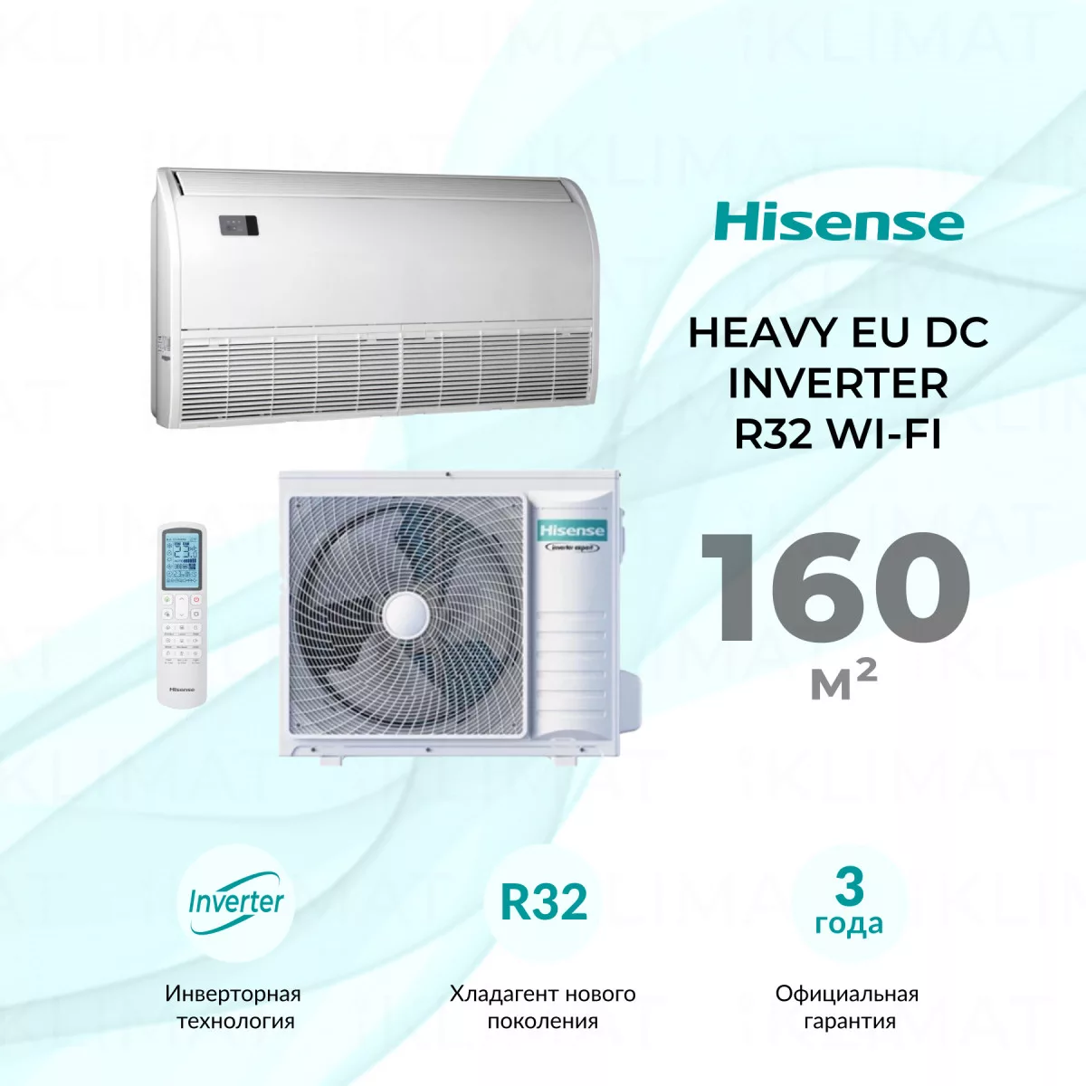 Hisense HEAVY EU DC Inverter R32 AUV-60UR4RC8/AUW-60U6RW8 WI-FI Фото №0
