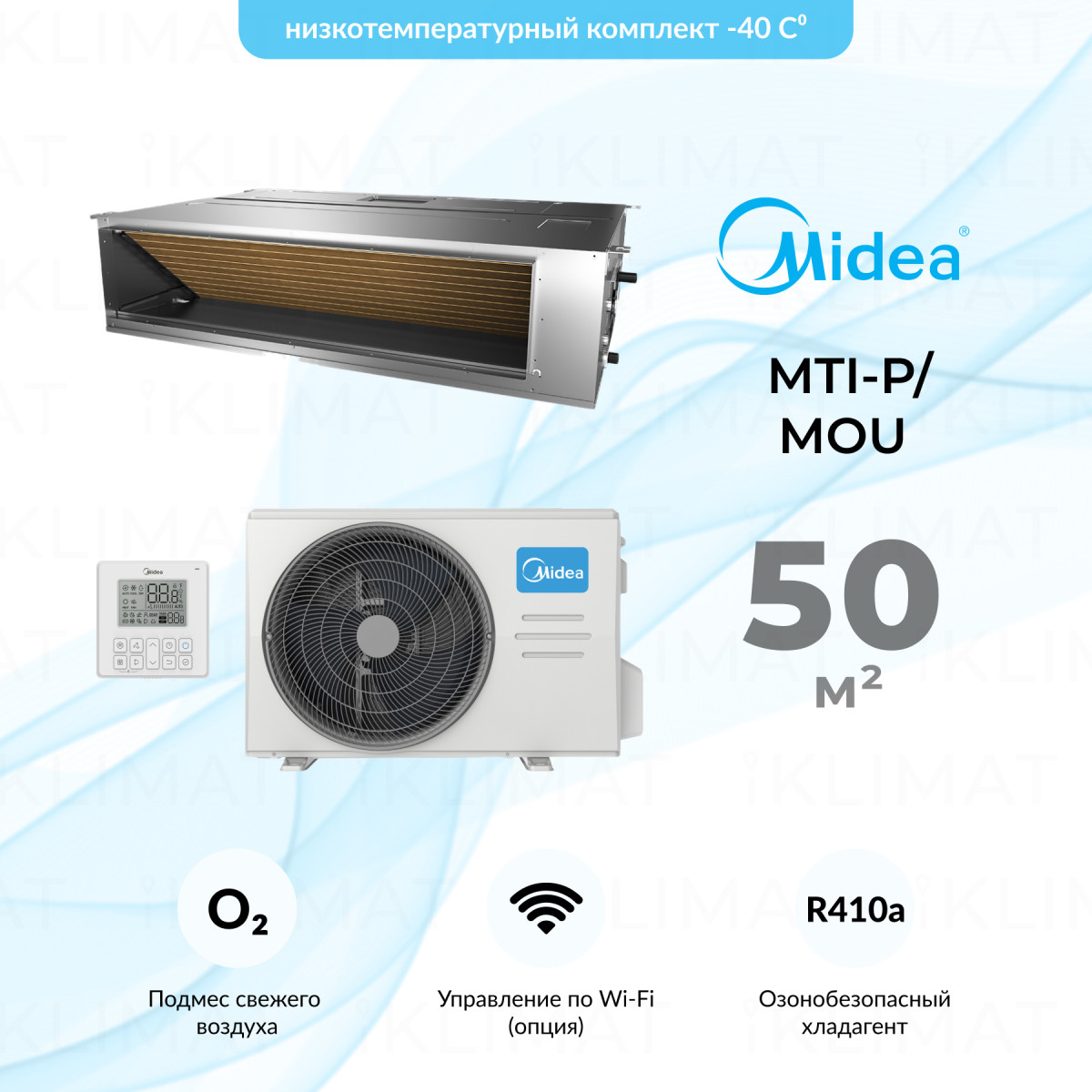 Midea MTI-P/MOU MTI-18HW1N1P-QB6/MOX330U-18HN1-QB6/-40 Фото №0