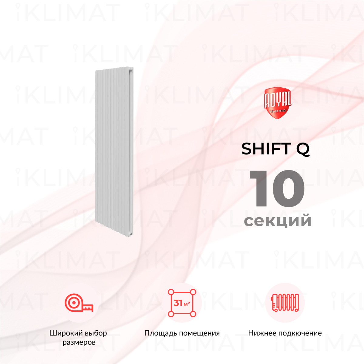 Royal Thermo Shift Q Q30-VC2180.10.9016 Фото №0