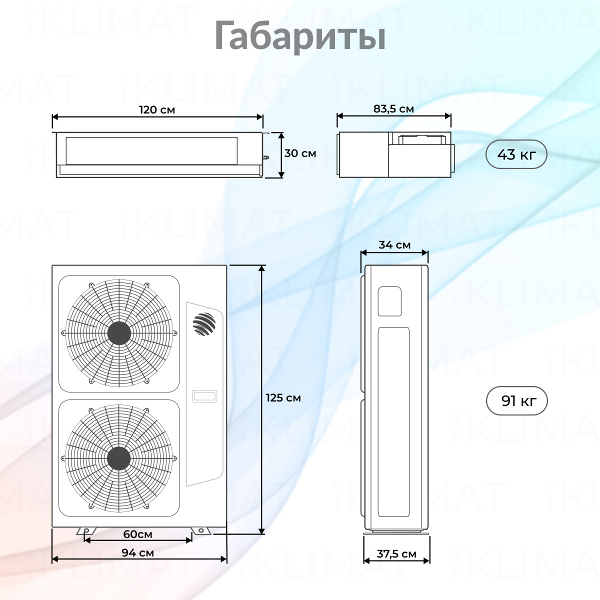 EXPERTAIR by ZILON HARD ZAC-HD60XDUC-IU/ZAC-HD60XC-OU Фото №1