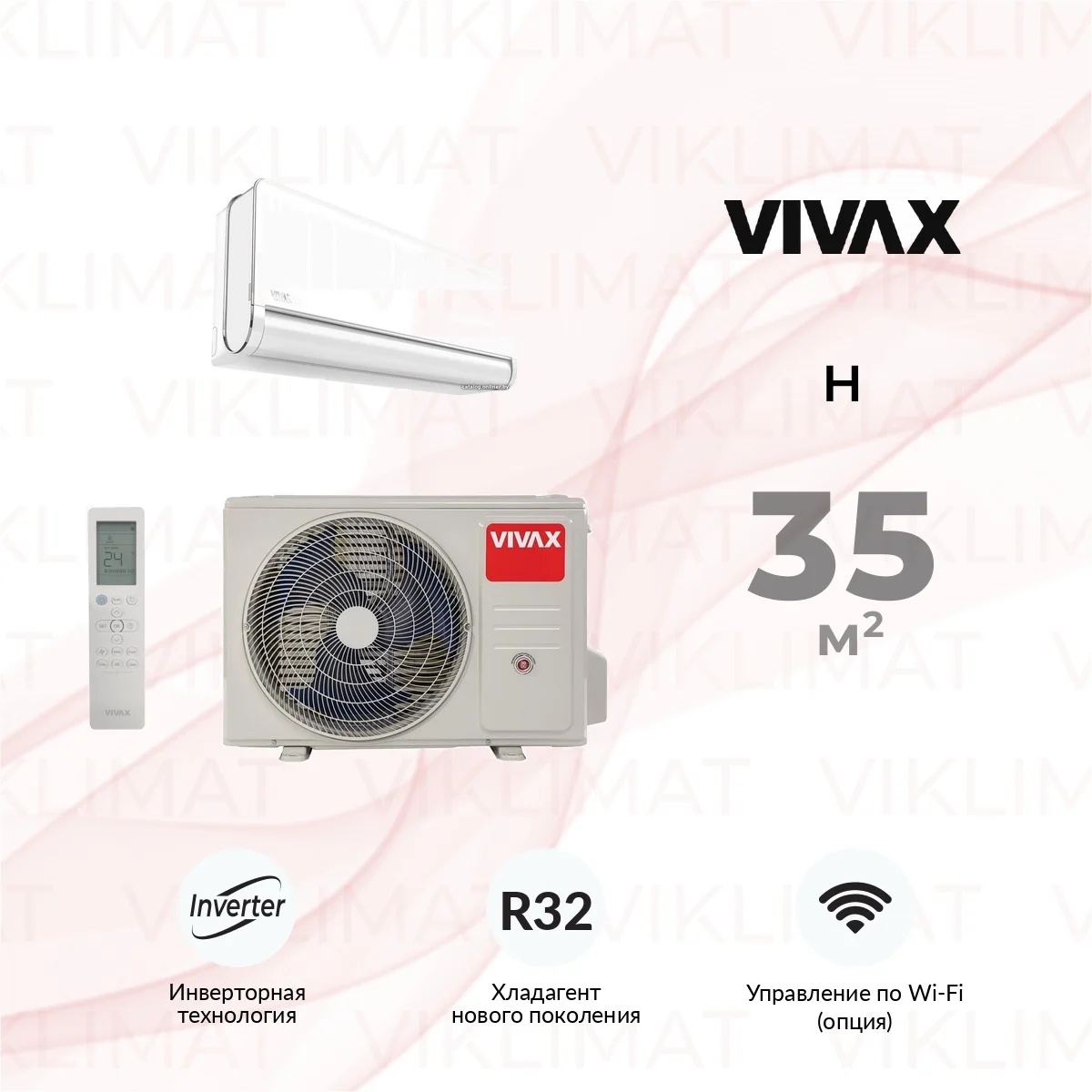 Vivax H ACP-12CH35AEHI+ Фото №0