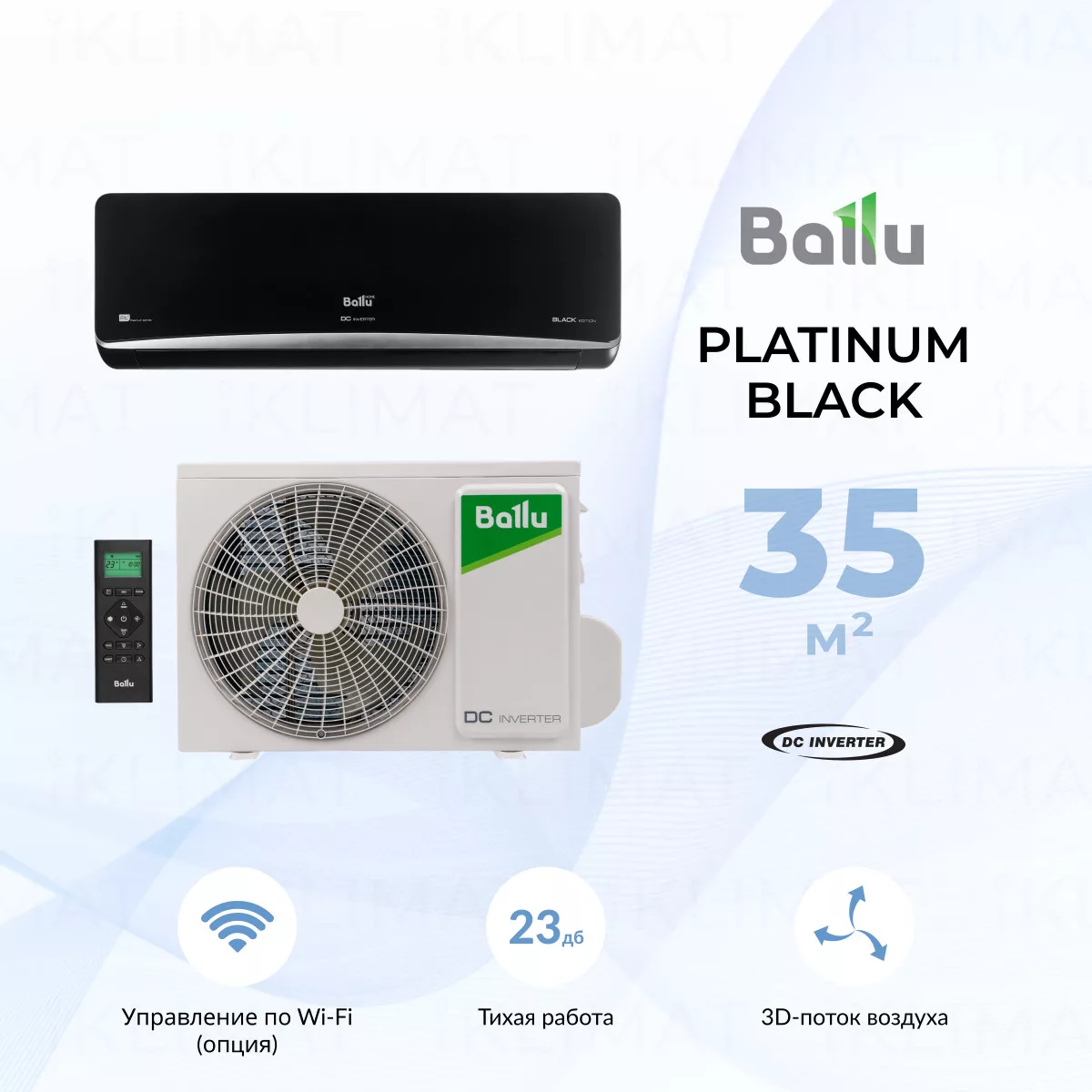 Ballu Platinum Black BSPI-13HN8/BL/EU Фото №0