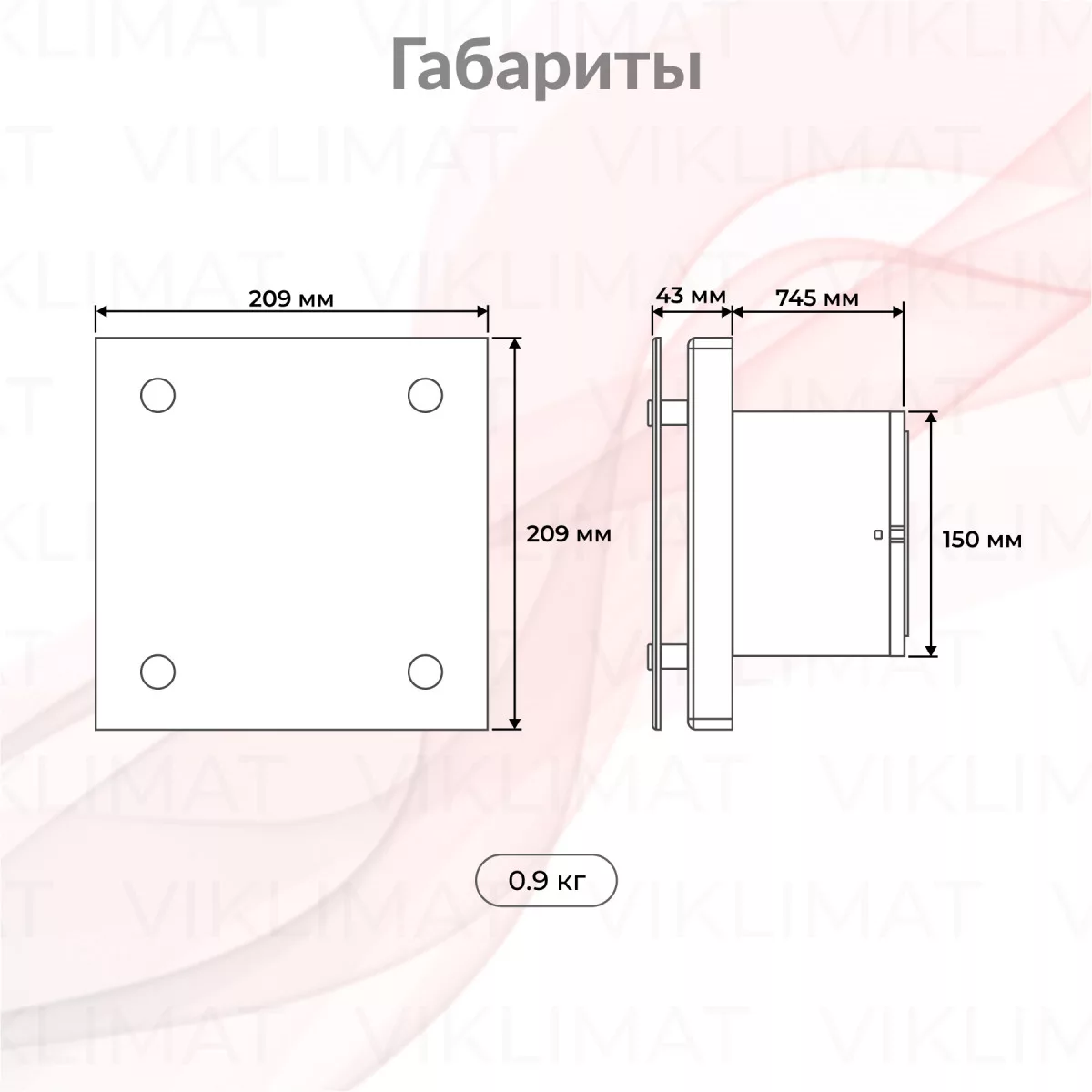 Вентилятор вытяжной Royal Thermo RAFV 150 Фото №1