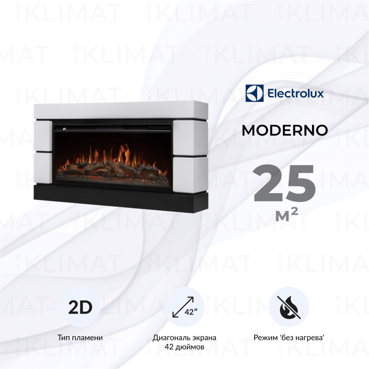 Electrolux Moderno 42/40/36 set EFP/P-4220LS+Moderno 42 W Фото №0