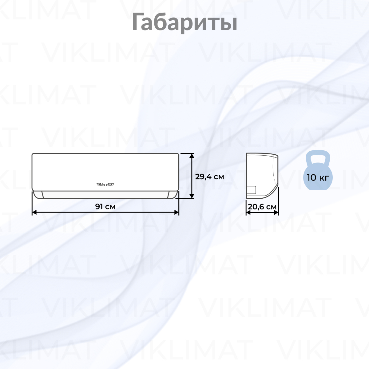 Блок внутренний SHUFT SFMS/I-18 HB FMI/N8/In/white_WF инверторной мульти сплит-системы Фото №1