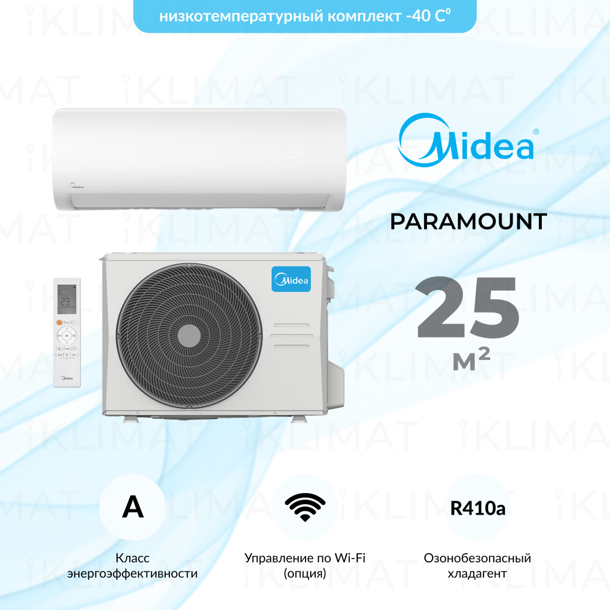 Midea Paramount MSAG1-09HRN1-I/MSAG1-09HRN1-O/-40 Фото №0