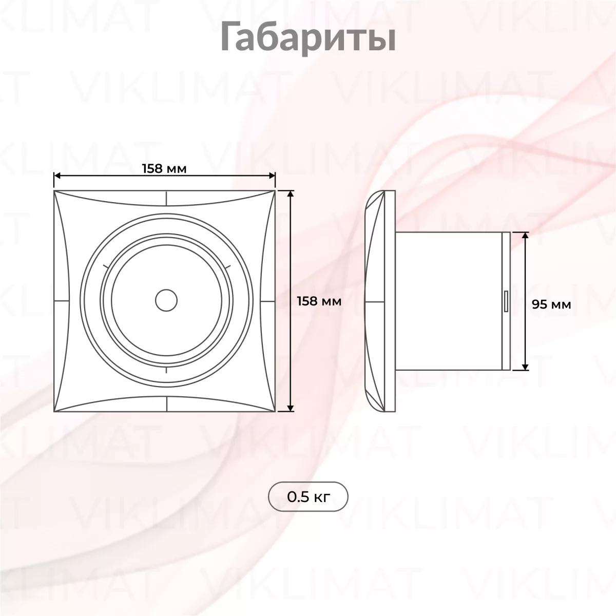 Вентилятор вытяжной Royal Thermo RAFR 100 V Фото №1