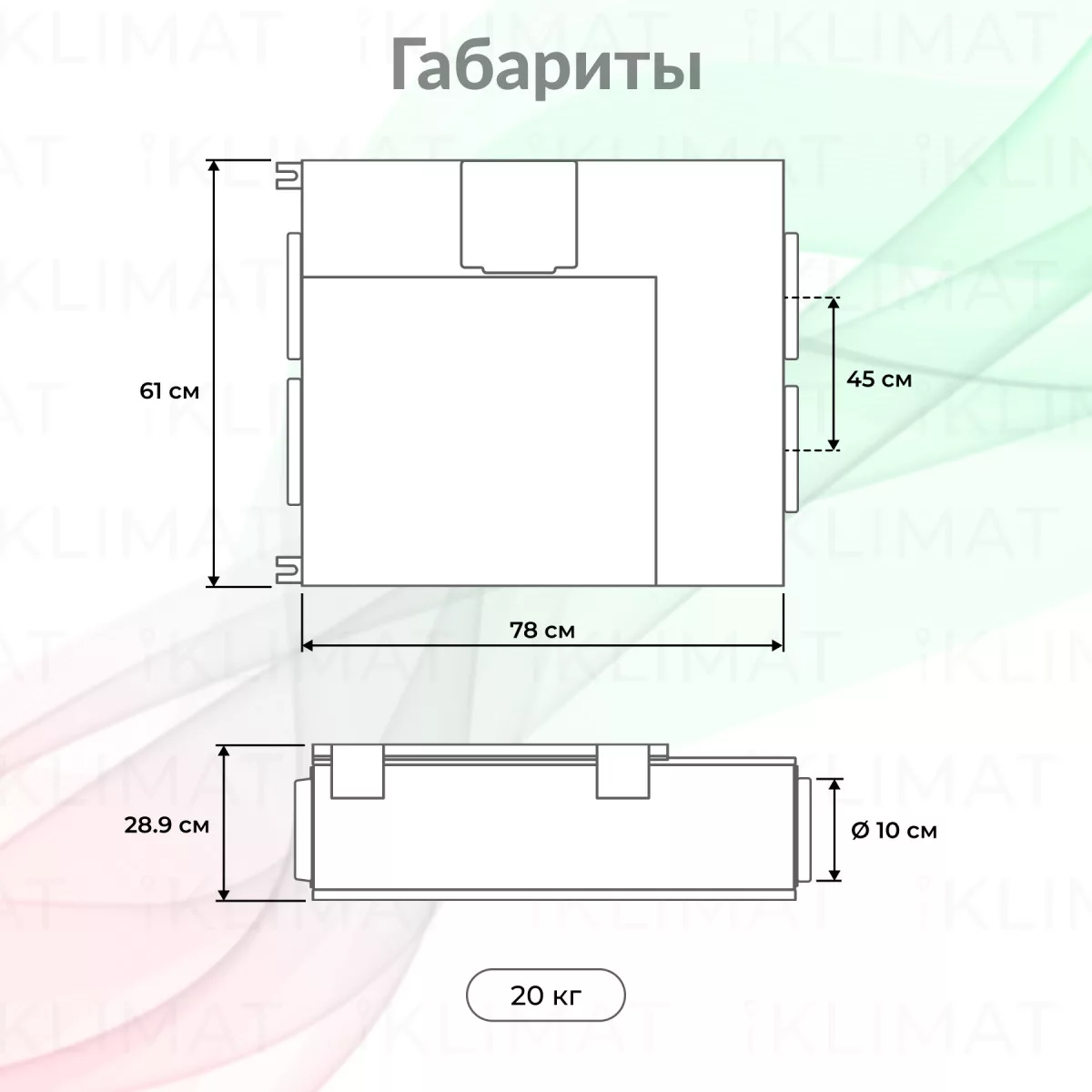 ROYAL CLIMA PRIMO 3.0 RCS-200-P 3.0 Фото №1