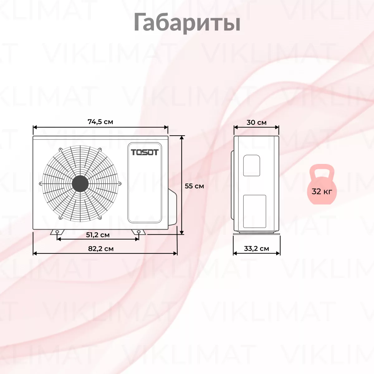 TOSOT Блок наружный T18H-FMA/O Фото №1