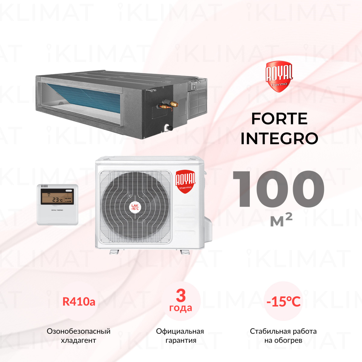 Royal Thermo Forte Integro RTFD-36LAKHN1 Фото №0