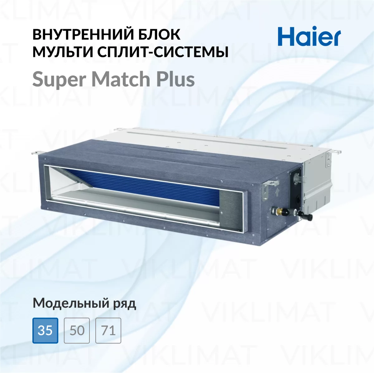 Внутренний блок HAIER AD35S2SM9FA Фото №0