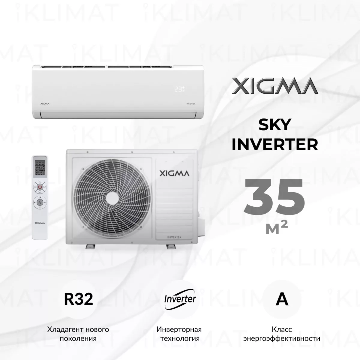 XIGMA SKY Inverter XGI-SKY35RHA Фото №0