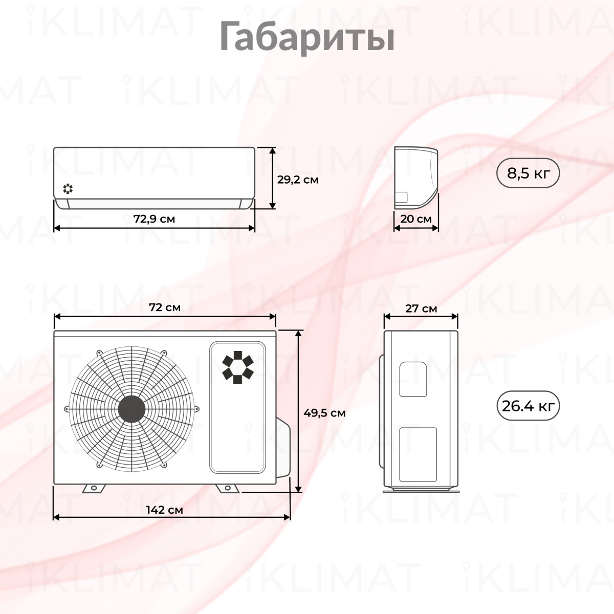 Kentatsu Ichi KSGI26HFAN1/KSRI26HFAN1/-40 Фото №1