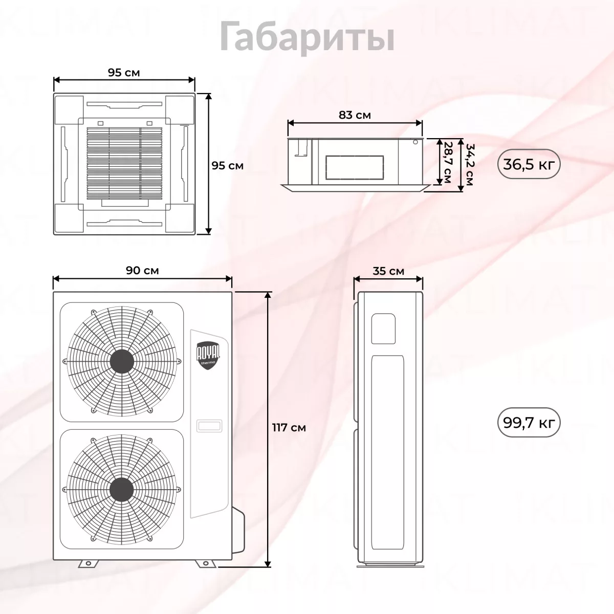 Royal Thermo Forte Integro RTFC-60LAKHN1 Фото №1
