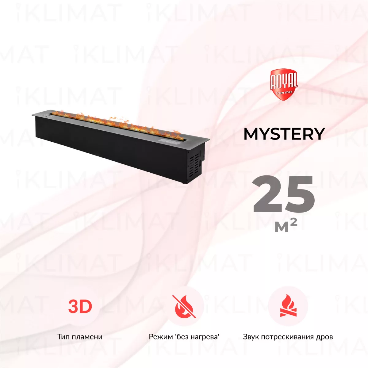 Royal Thermo Mystery RTFP/P2000M Фото №0