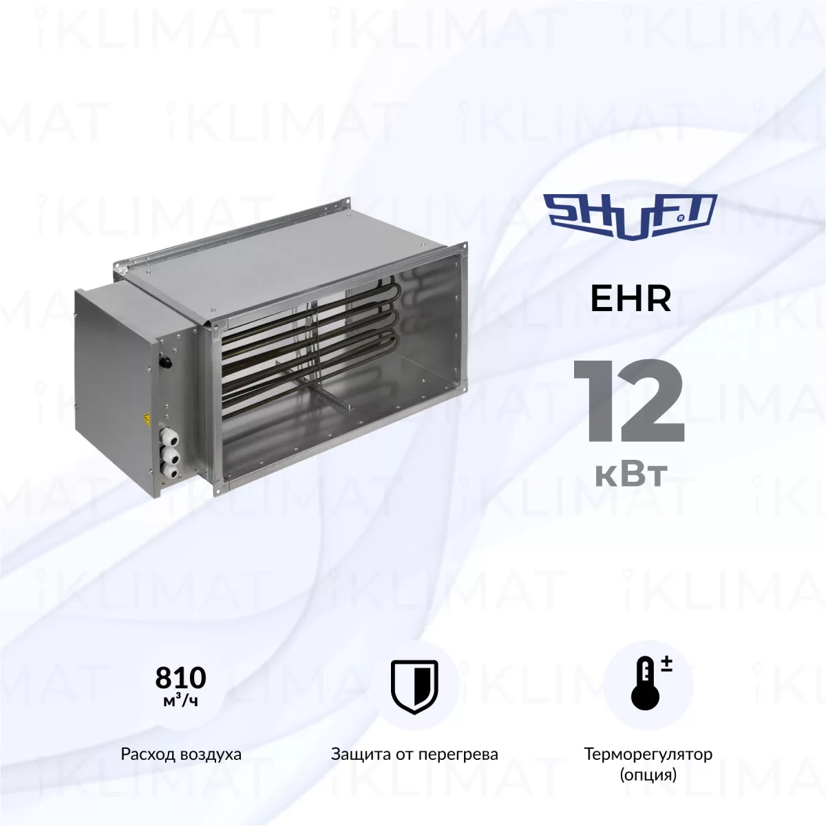 SHUFT EHR EHR 500x300-12 Фото №0