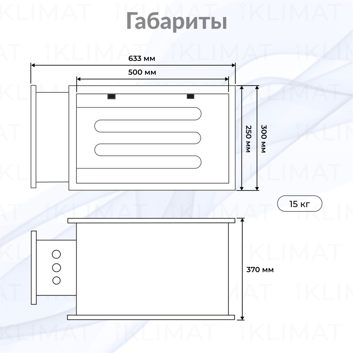 SHUFT EHR EHR 500x250-18 Фото №1