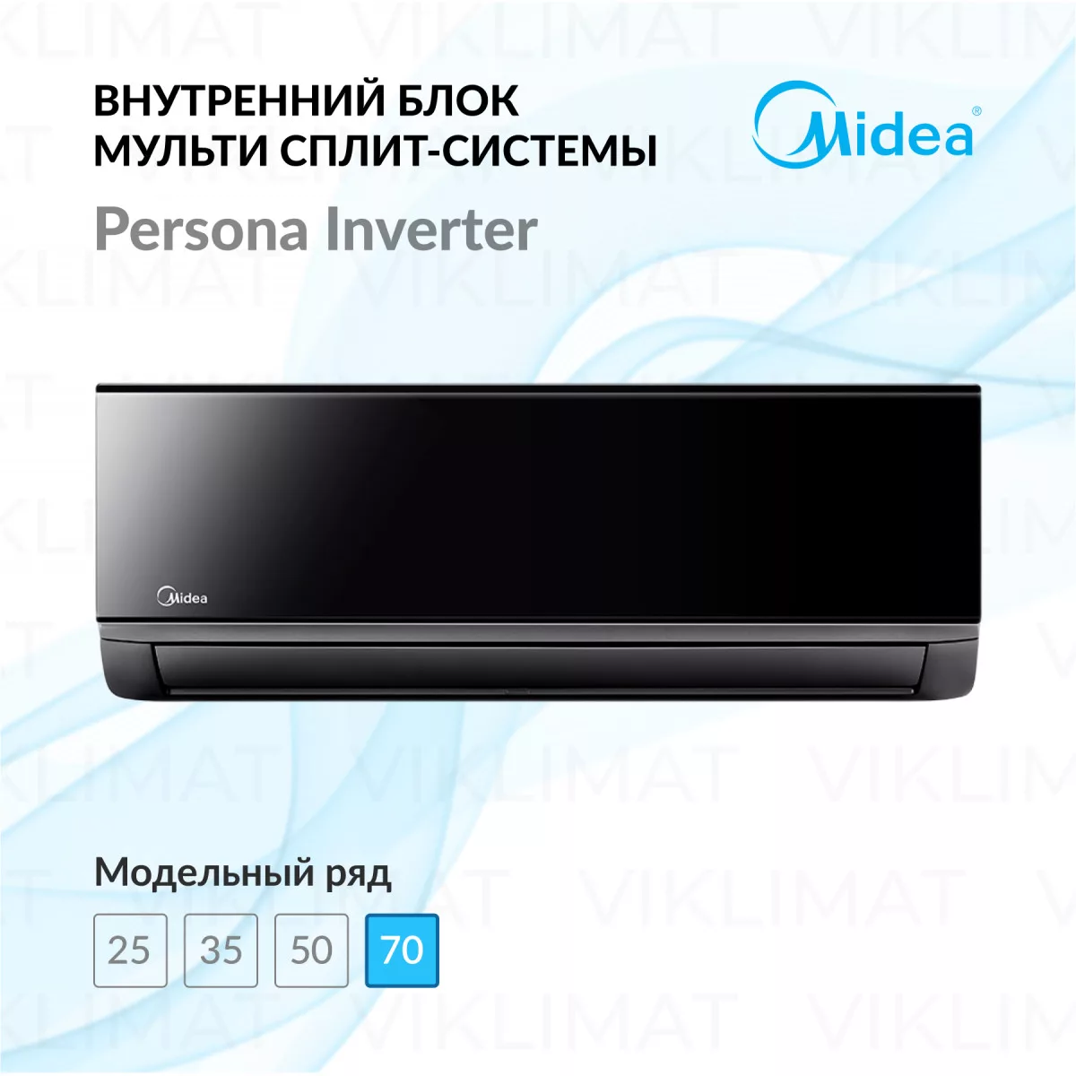 Midea Persona Inverter Multi MMAG4-24N8D0-I Фото №0