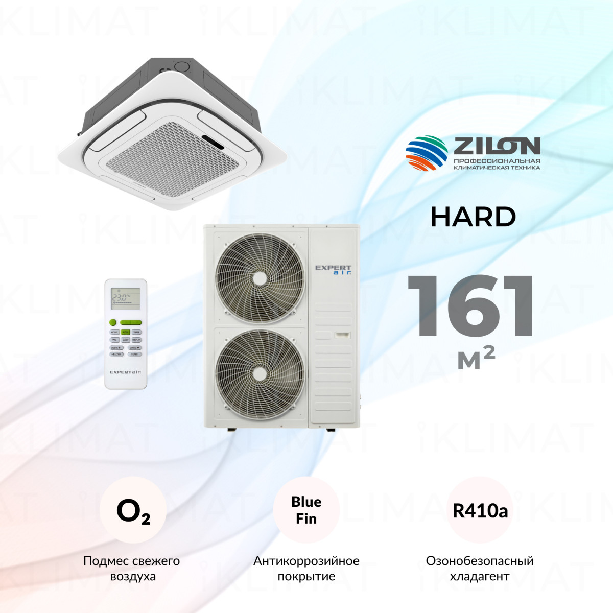 EXPERTAIR by ZILON HARD ZAC-HD60XCAC-IU/ZAC-PAN24/60/ZAC-HD60XC-OU Фото №0