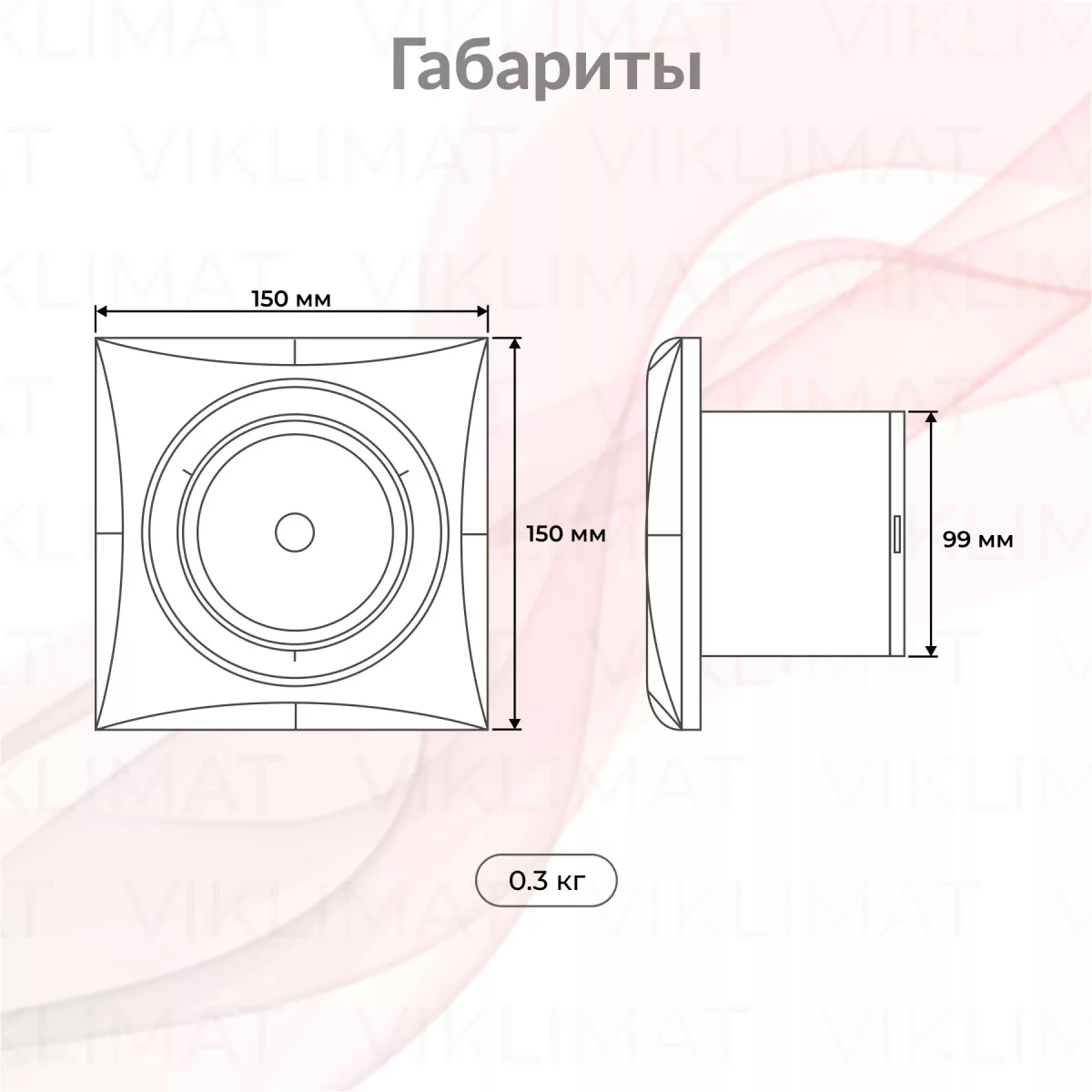 Вентилятор вытяжной Royal Thermo RAFT 100 Фото №1