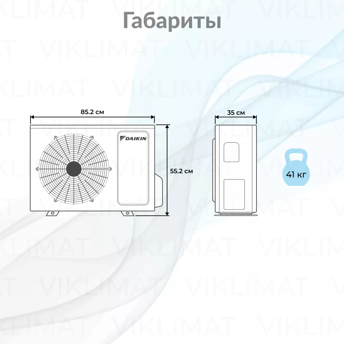 Daikin MXM-A 2MXM50A Фото №1