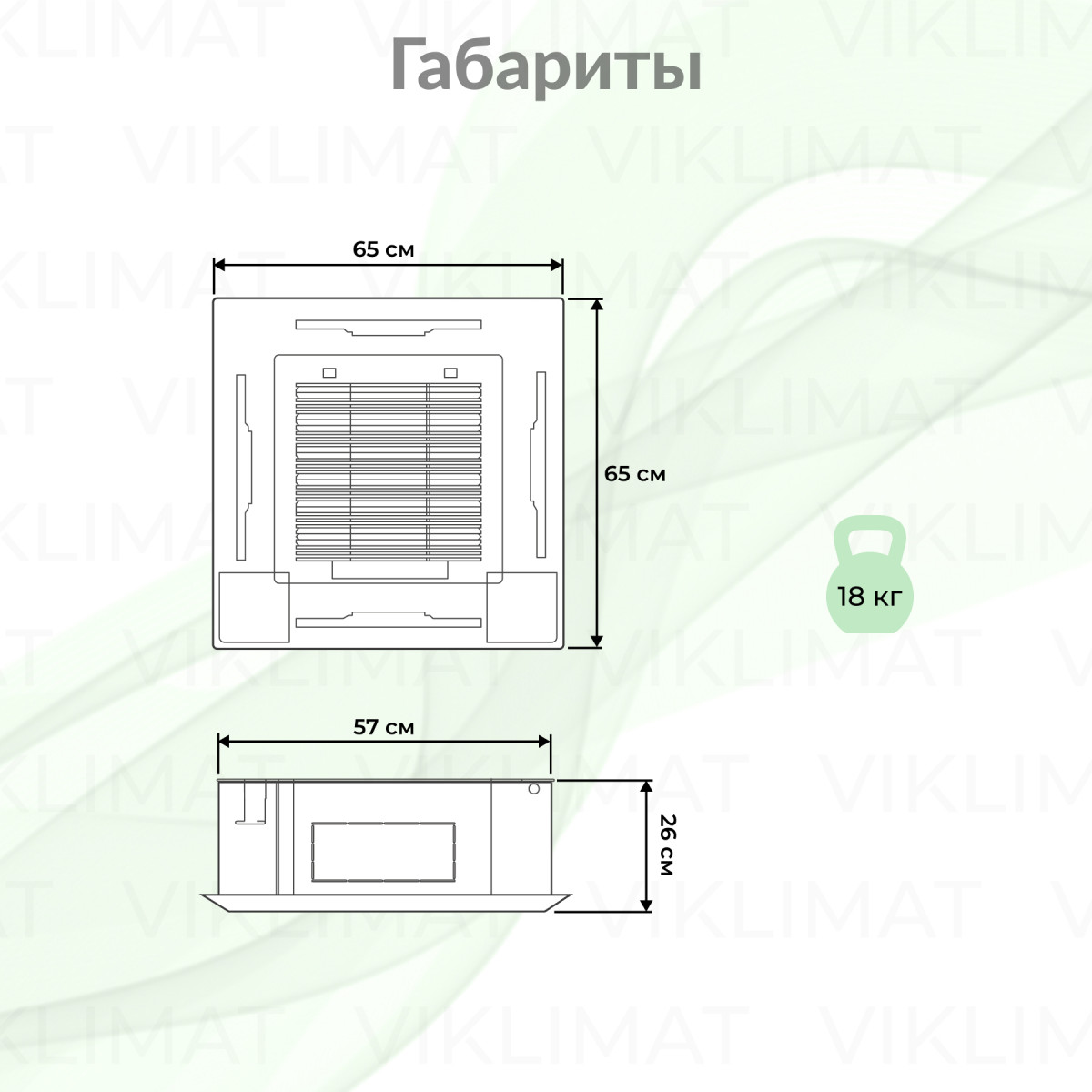 Ballu Free Match ERP R32 BACI-FM-18HN8/EU Фото №1